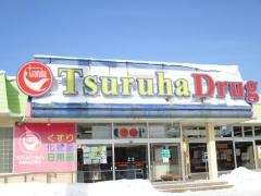 ツルハドラッグ　新琴似2条店