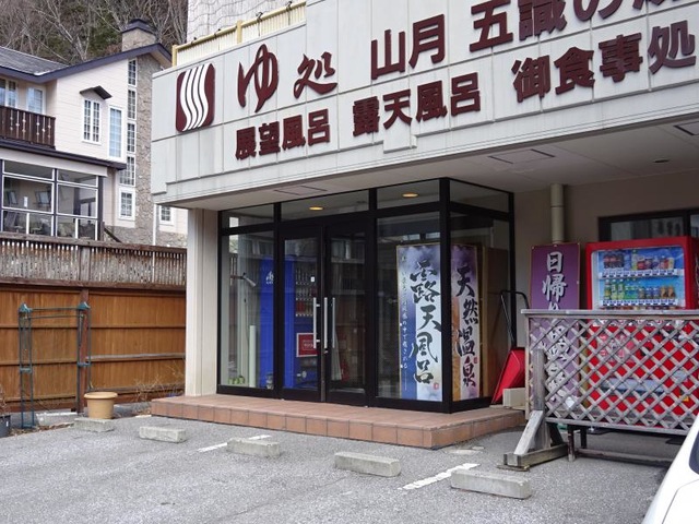 投稿写真4