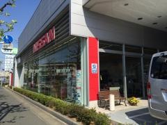 埼玉日産戸田店