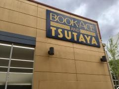 ブックエース成田赤坂店