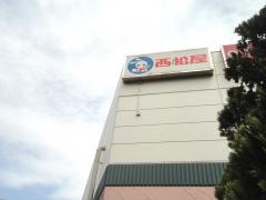 西松屋　横須賀平成町店