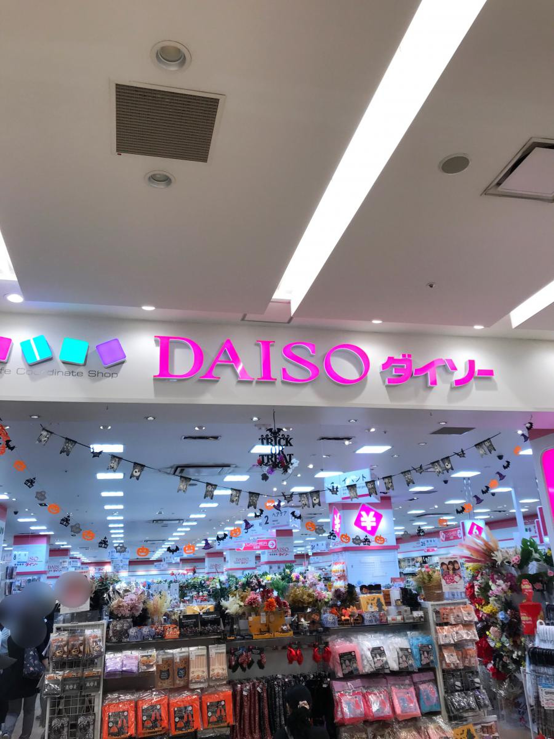 ダイソー 川崎 ラゾーナ