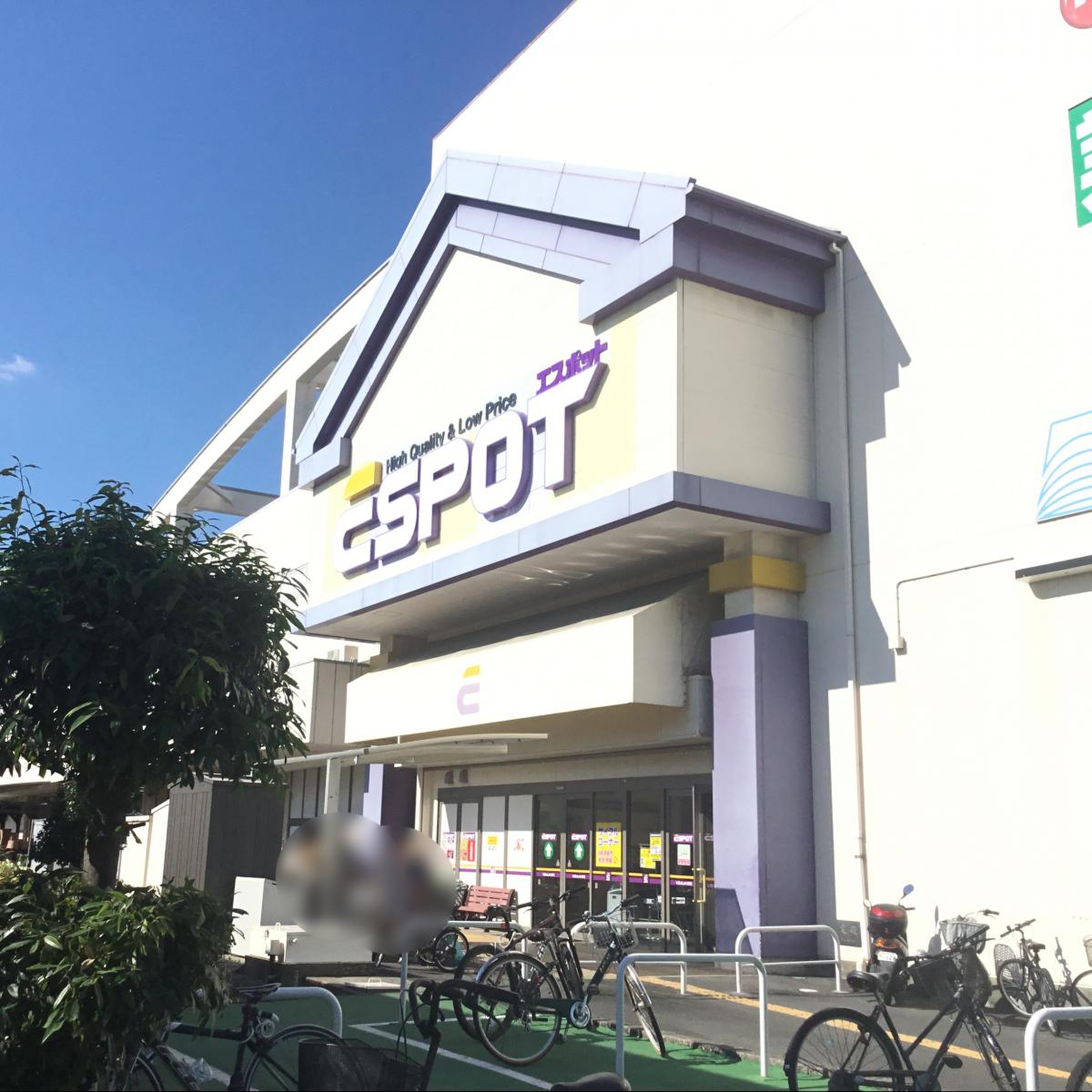 エ スポット 沼津 駅北 店