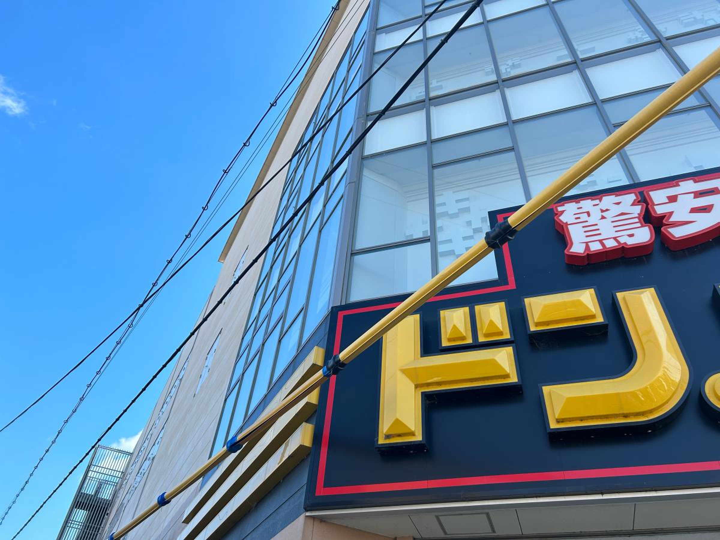 mega ドン キホーテ 箕面 店