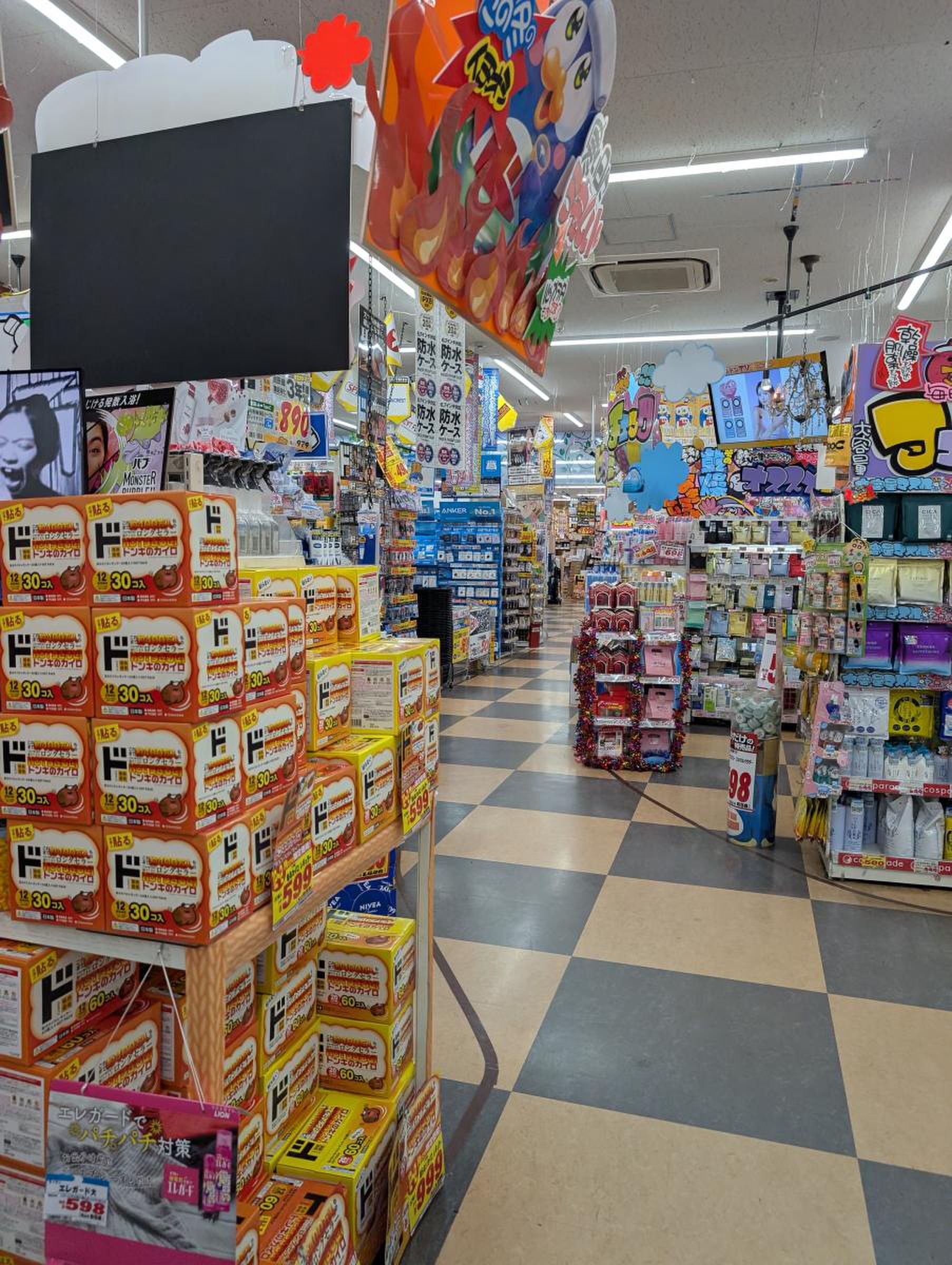 mega ドン キホーテ 箕面 店