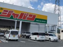 ジャパン　氷上店