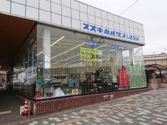 スズキカルタスランドしまなみ