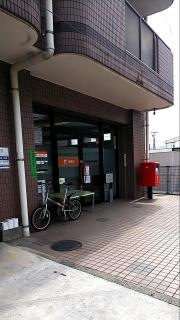 牛渕団地前簡易郵便局