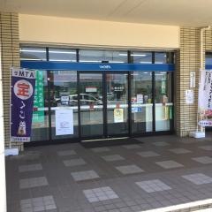 琉球銀行商業団地支店