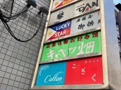 キャベツ畑