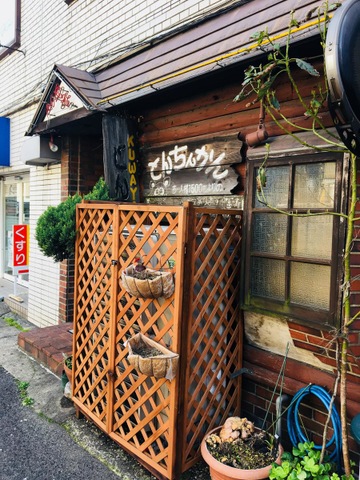 【とんちんかん】 京都河原町六角 ［とんちんかん］ 創業25年のお好み焼き店！ ふわとろ