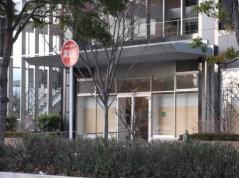 なつクリニック皮膚科形成外科