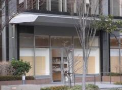 なつクリニック皮膚科形成外科