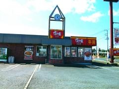 すき家　富里店
