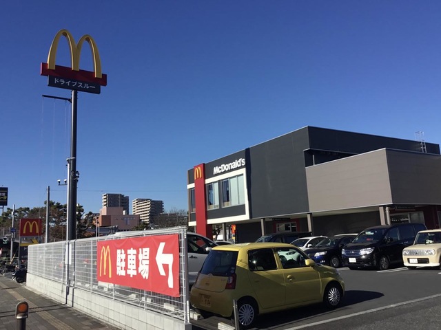 マクドナルド 14号幕張店／ホームメイト