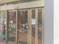 ケンタッキーフライドチキン　新橋店