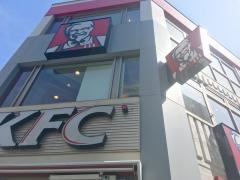 ケンタッキーフライドチキン　新橋店