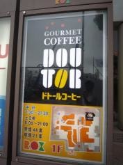ドトールコーヒーショップ　浅草ＲＯＸ店