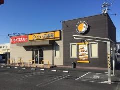 ＣｏＣｏ壱番屋　柳津店