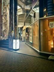 若鯱家　錦店
