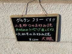 大鵬