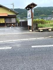 小梅