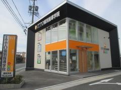 ＩＴＴＯ個別指導学院　南知多校