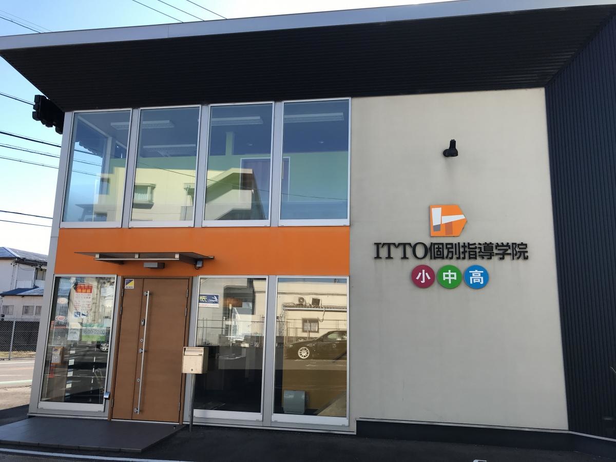 lTTO個別指導学院南知多校