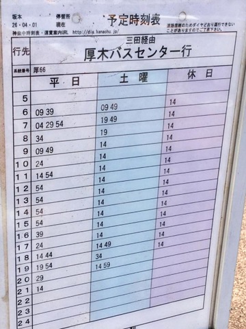 投稿写真6