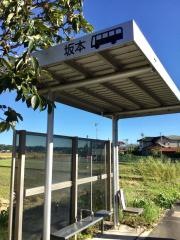 「坂本(愛甲郡愛川町)」バス停留所