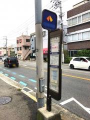 「中もず町」バス停留所