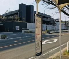 「香里ケ丘五丁目」バス停留所