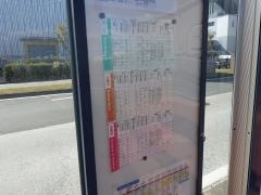 「マリンメッセ前」バス停留所