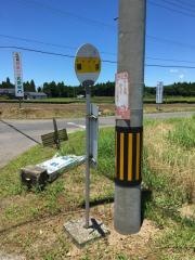「稼原」バス停留所