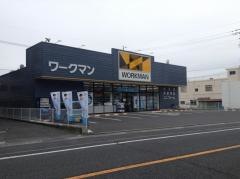 ワークマン　岩国店