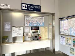 碧南駅