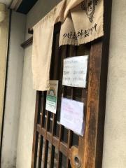 五ノ神製作所