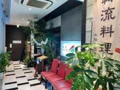 唐辛子　四日市駅前店