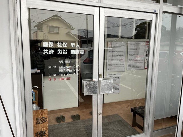 整骨院　業務用パーティション　14枚ドア1枚　(引き取りのみ) 一整骨院／ホームメイト