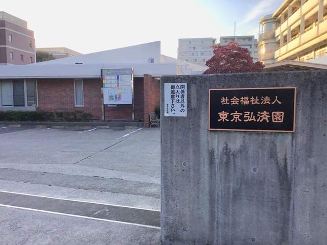 弘陽園