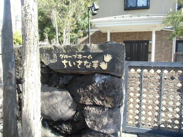 看板