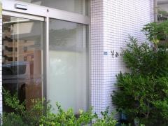 それいゆ