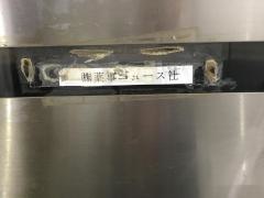 薬事ニュース社