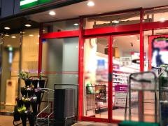 まいばすけっと　西五反田3丁目店