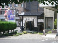 さの　御料理