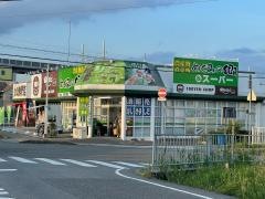 めぐみの郷　　枝吉店