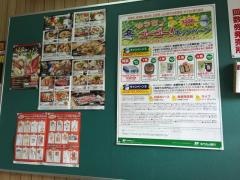 尾道古浜郵便局