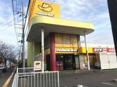 イエローハット新潟亀田店