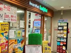 ファミリーマート　埼玉メディカルセンター店