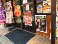 れんげ食堂Ｔｏｓｈｕ　戸越公園店